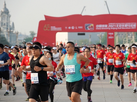 Covid: in Cina dopo Whuan salta anche la maratona di Pechino con 30mila iscritti