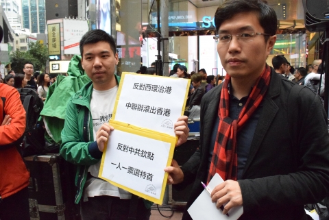 Hong Kong: il Civil Human Right Front si scioglie sotto le pressioni del governo di Pechino