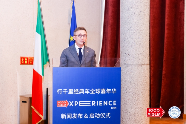 Auto storiche: presentata all’Ambasciata italiana a Pechino la 1000 Miglia Experience China