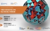 Bologna: il Mimit dà il via alla seconda edizione dell’Innovation Roadshow con le CTE